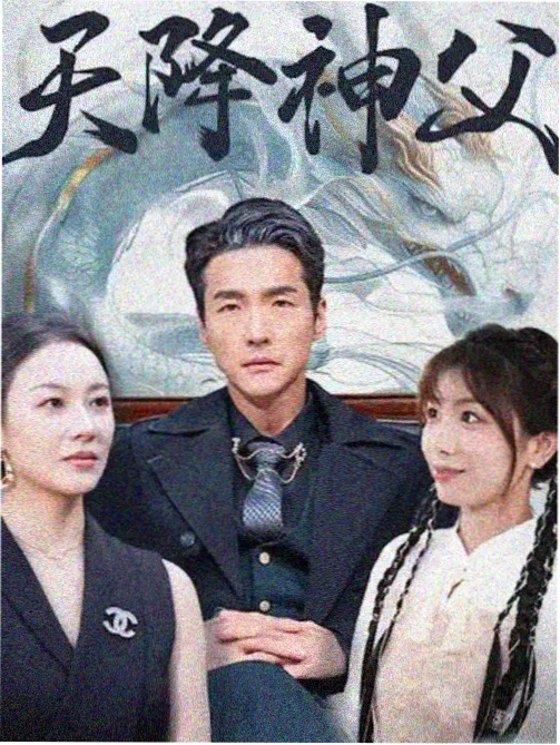 三体 宅宅电影网