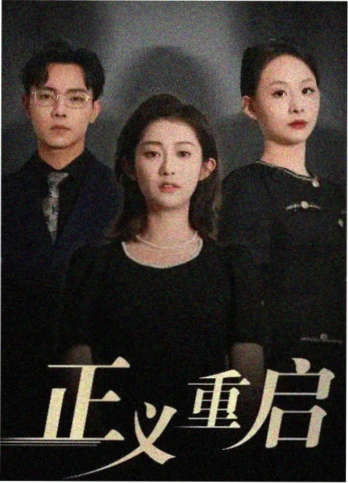 狂飙 宅宅电影网