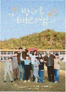 向往的生活 宅宅电影网