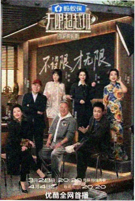 大侦探 宅宅电影网
