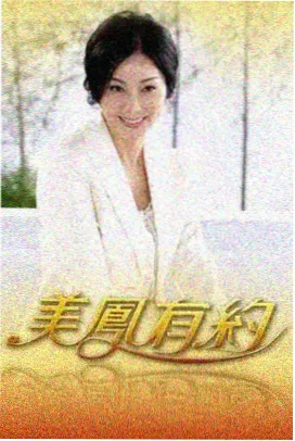 奔跑吧 宅宅电影网